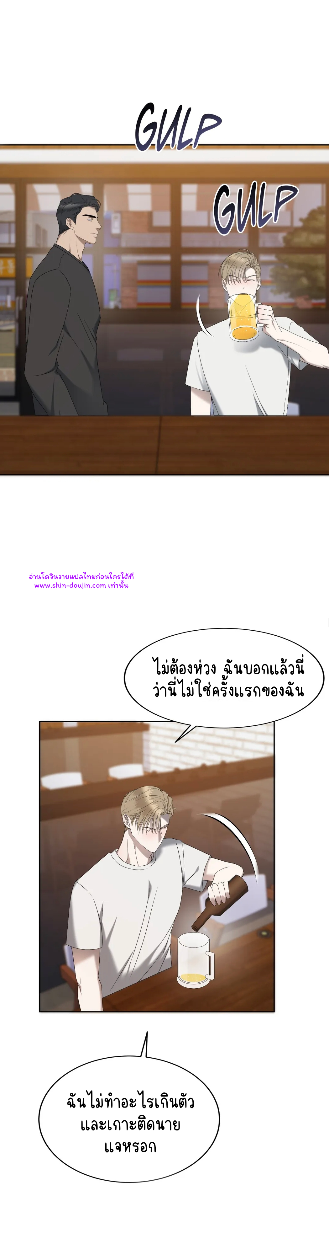 Water Polo Prince EP 15